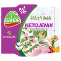 Ant Bahar Ketogenic Turkey with Vegetables is a wholesome ready-to-eat meal made with 40% cooked turkey