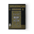 Holy Quran with Kaaba Cover (Kabe Örtülü Kuran'ı Kerim) Medium Size, Sealed