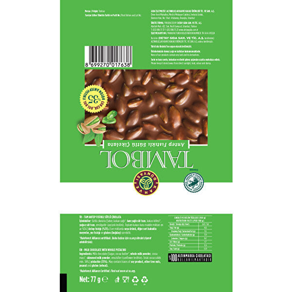 Kahve Dunyasi Tambol Milk Chocolate with Pistachios (Antep Fıstıklı Sütlü Çikolata) 2.7 oz (77 G)-package design