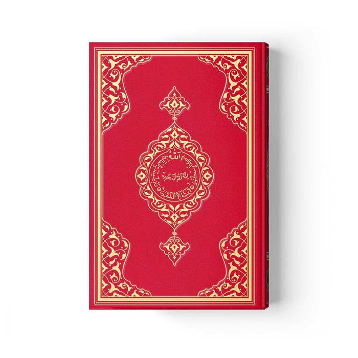 MediumSizeHolyQuran(2Colors,Red,Sealed)
