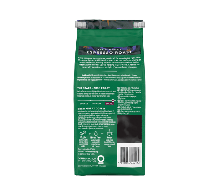 Starbucks Espresso Roast Whole Bean Coffee 7.1 oz (200 G)