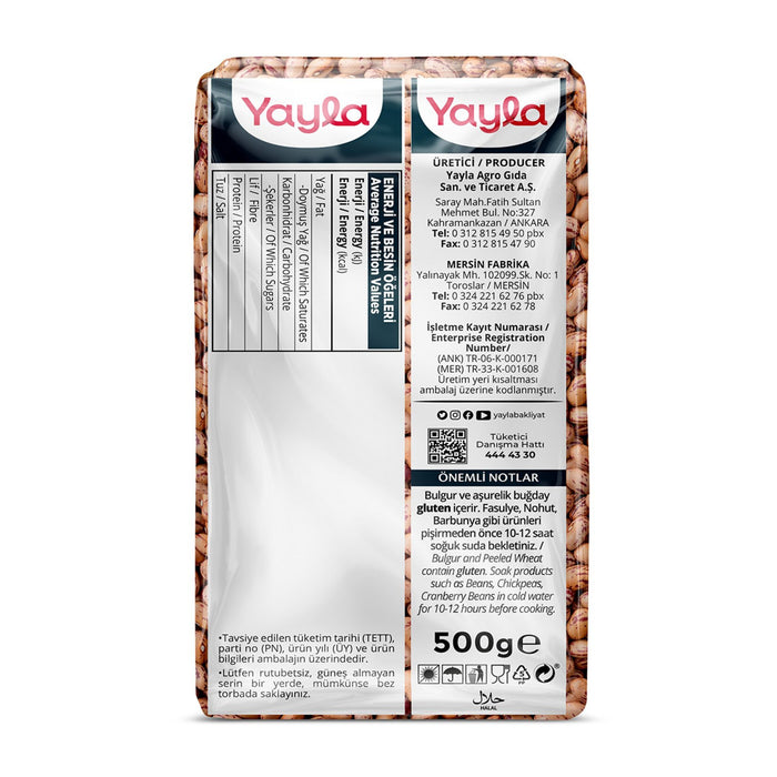 Yayla Gourmet Red Beans 17.6 oz (Gurme Barbunya 500 G)